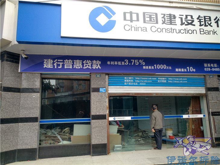 吳江靠譜的柜臺拆除哪家靠譜創造輝煌